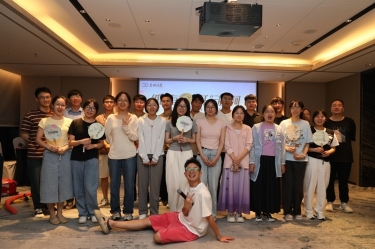 “纸”因有你 “纤”动星河 | wepoker德州2025年度青年人才联谊活动